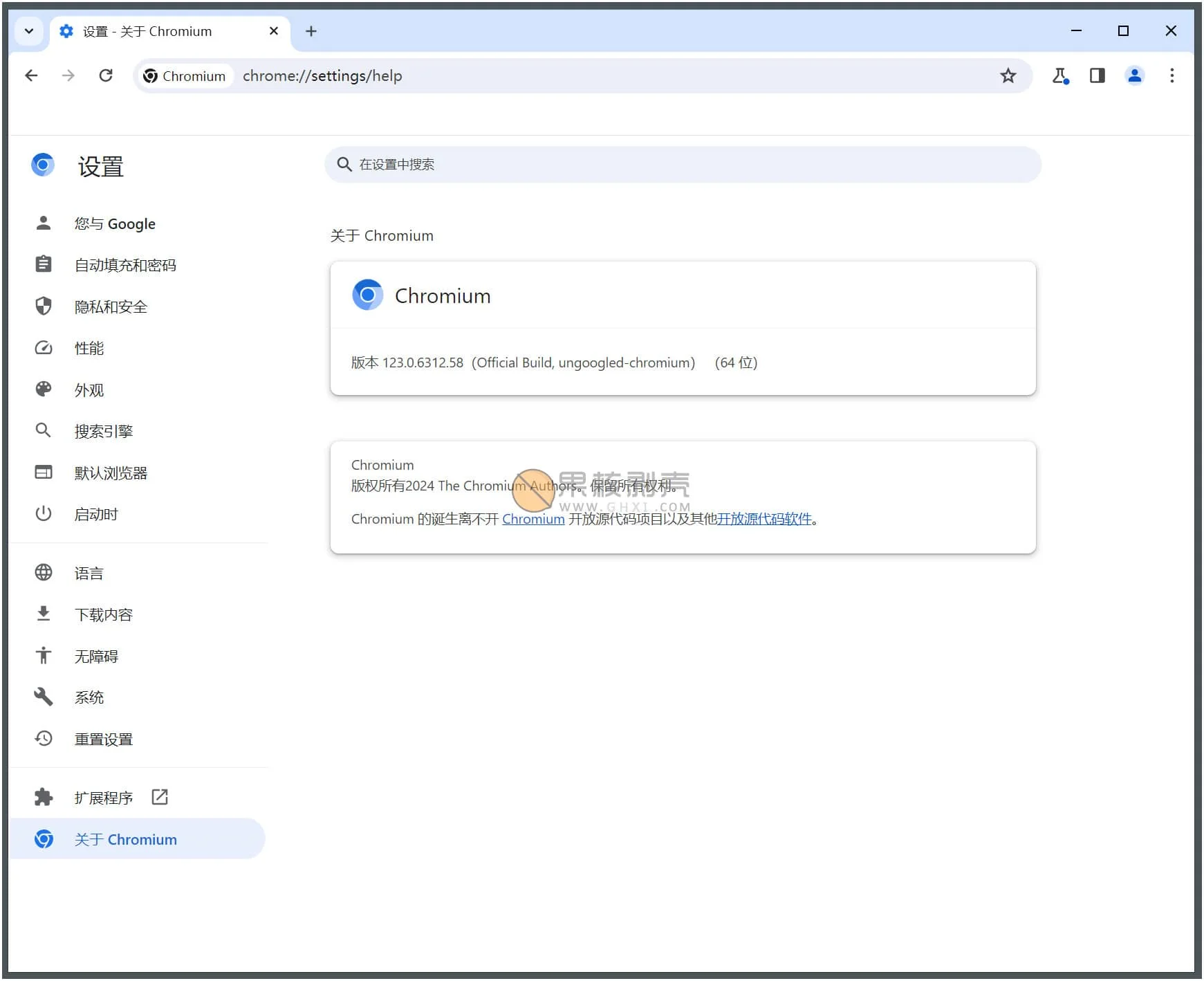 Ungoogled-Chromium v149.0.7827.196-1.1