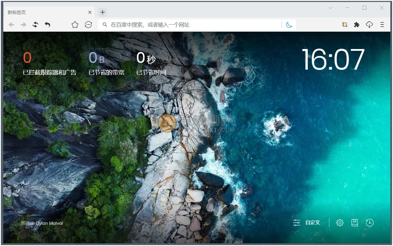 猫眼浏览器 v6.7.2 便携版